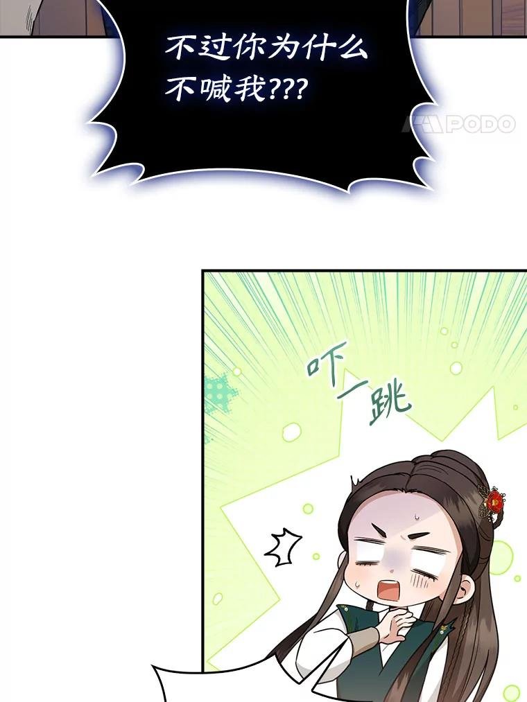110.干将莫邪