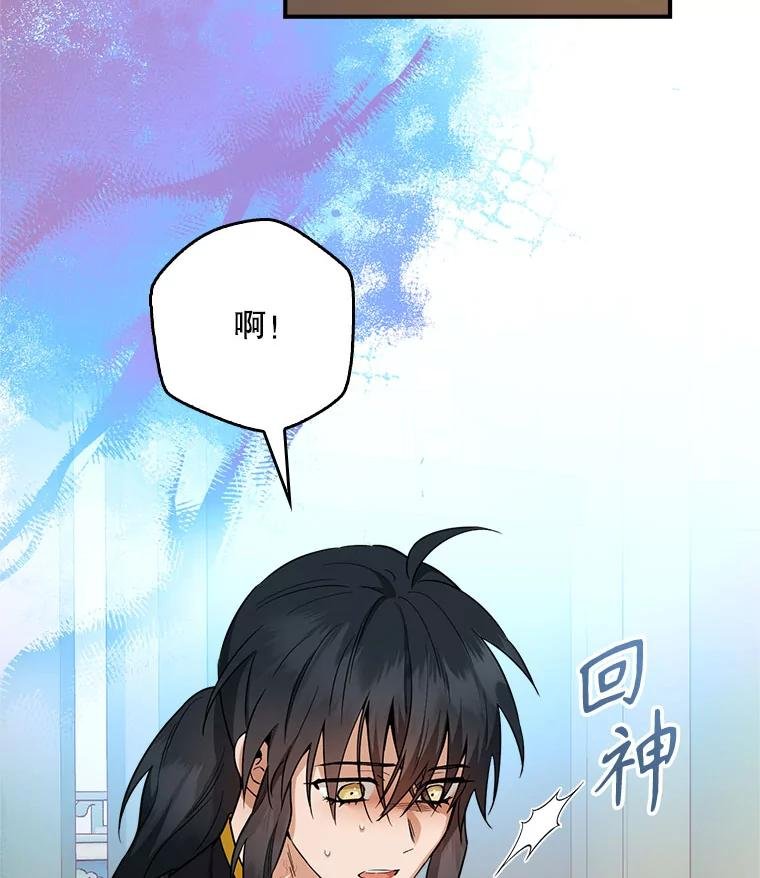 110.干将莫邪