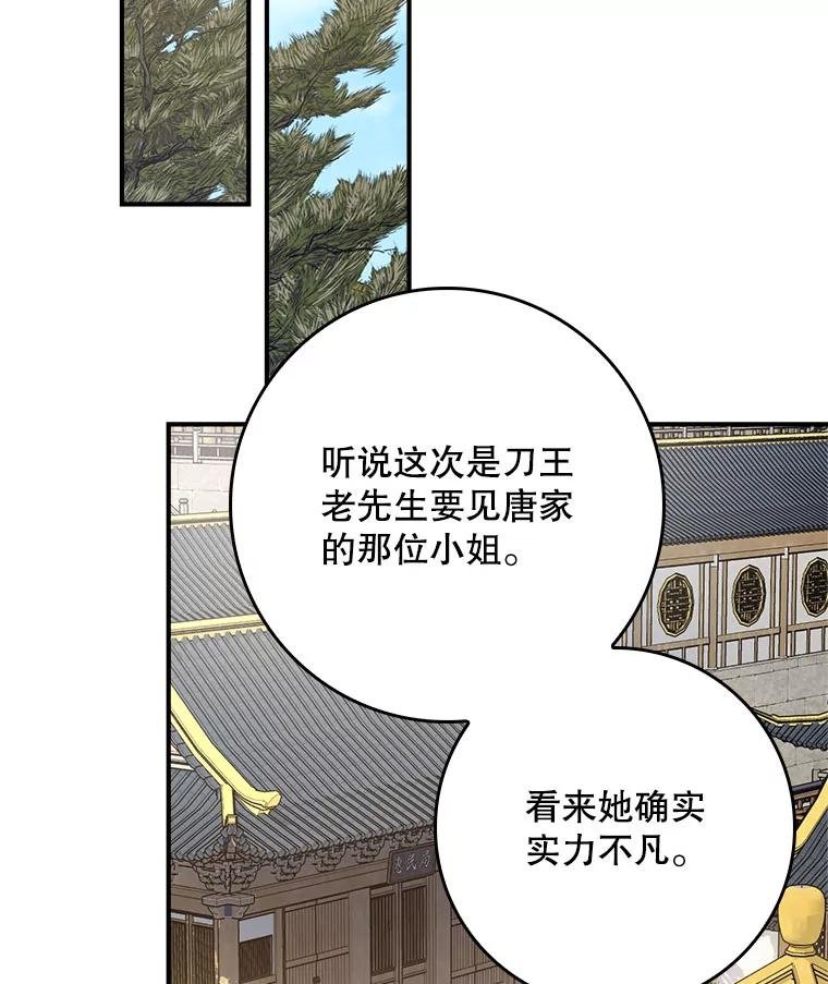 111.时机到了