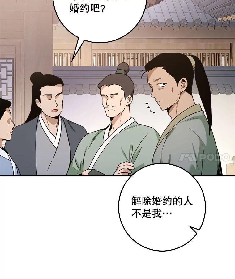111.时机到了