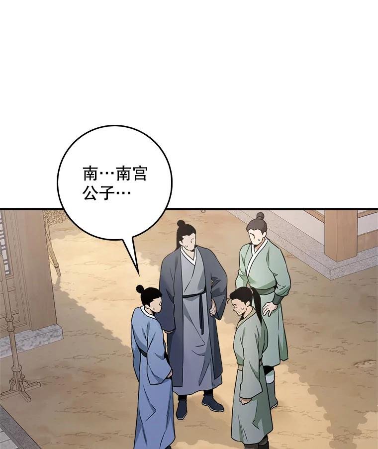 111.时机到了