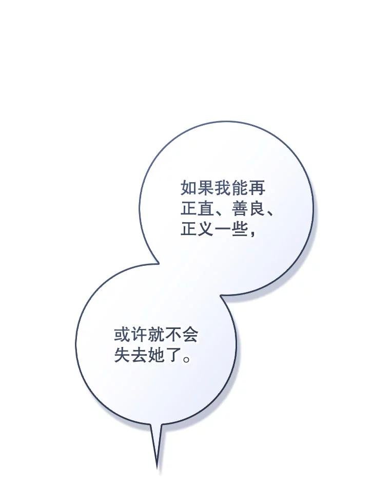 111.时机到了