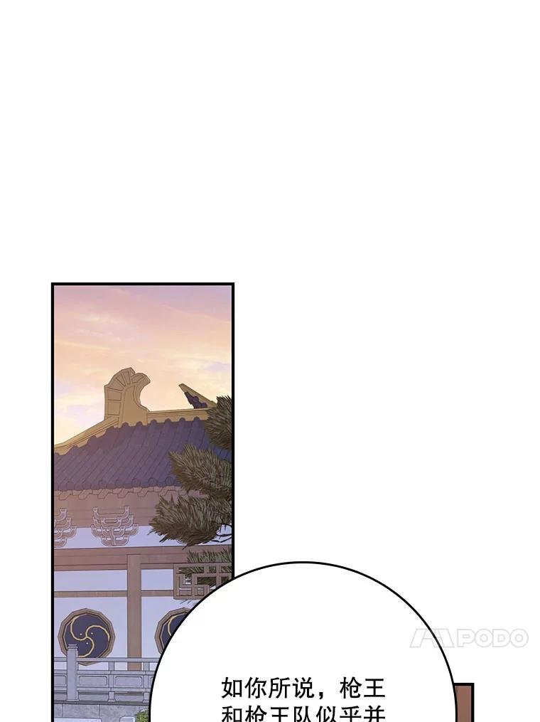111.时机到了