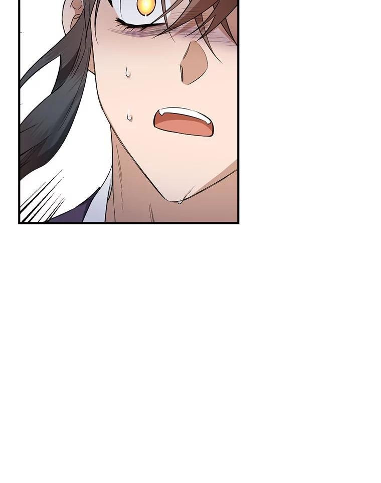 112.蚩尤大变身