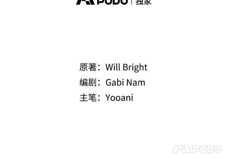 112.蚩尤大变身