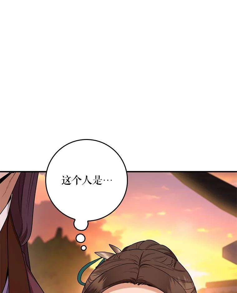 114.唐海婉，你是我的