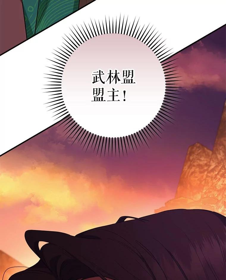 114.唐海婉，你是我的