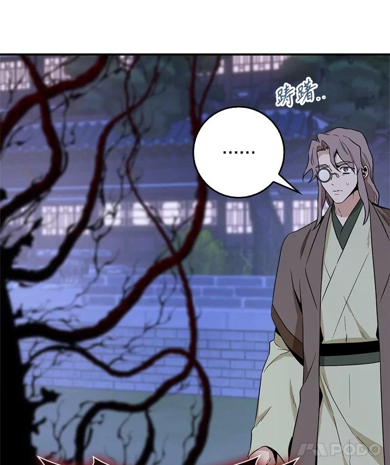 115.交锋