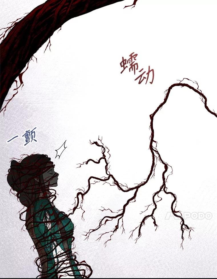 115.交锋