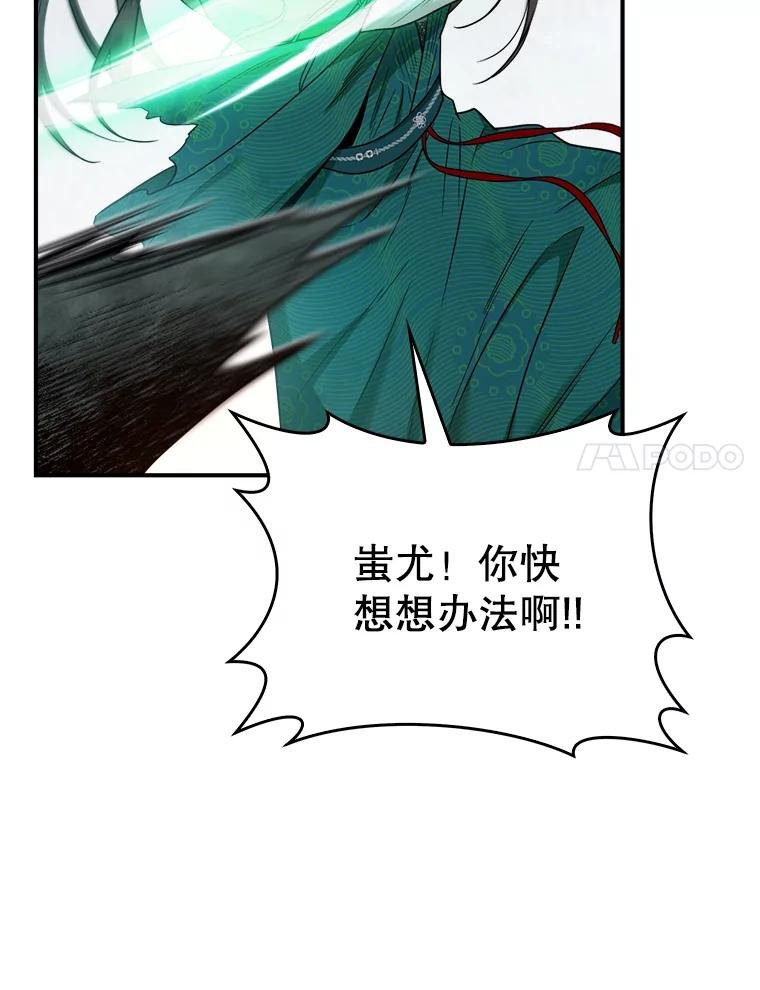 117.跳入地狱