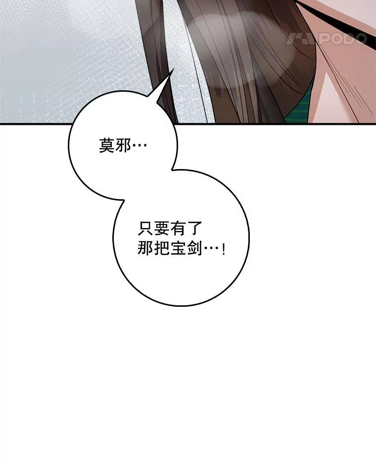 117.跳入地狱
