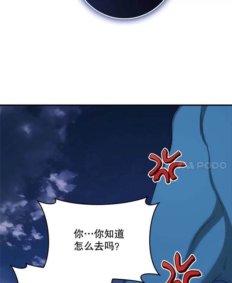 117.跳入地狱