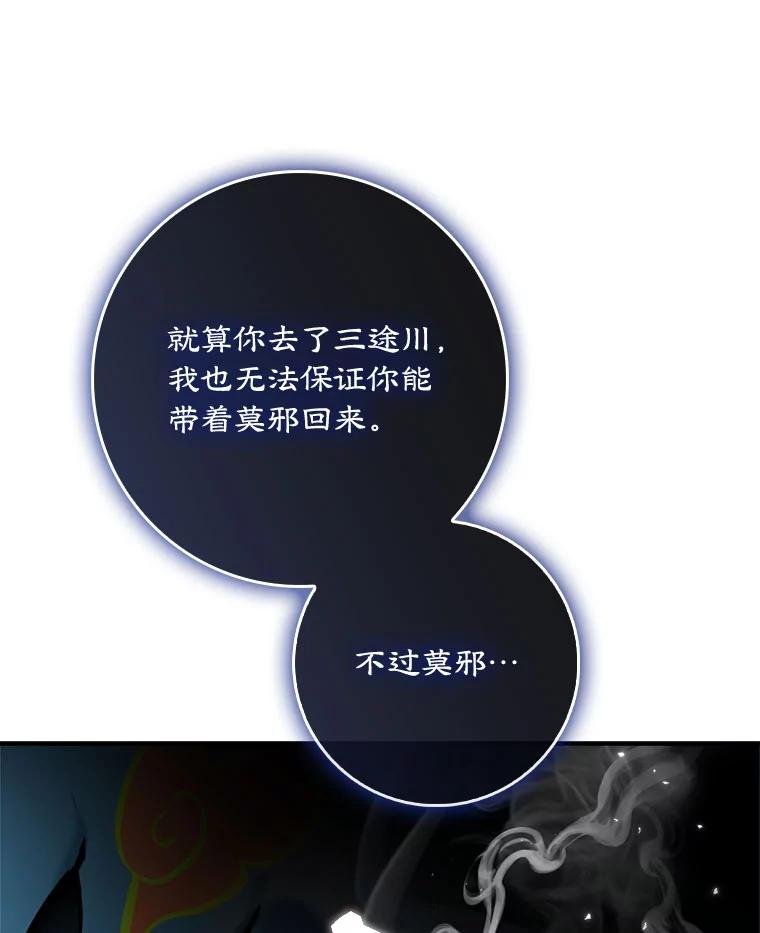 117.跳入地狱
