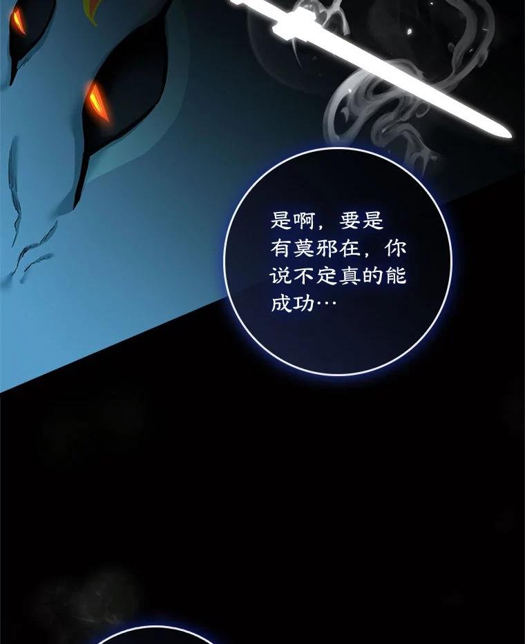 117.跳入地狱