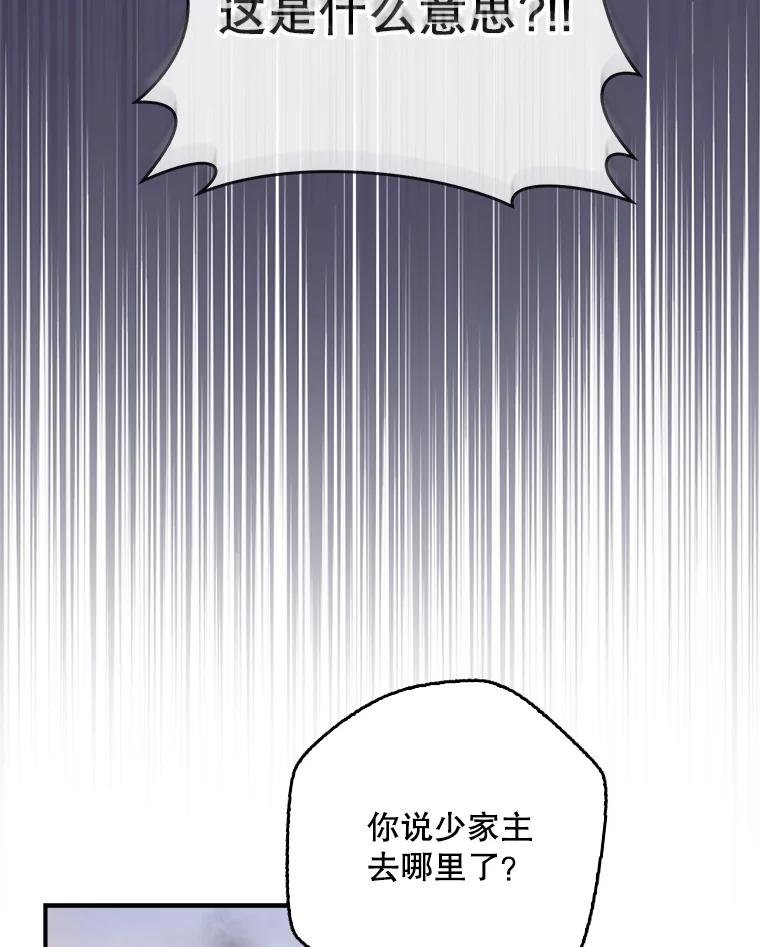 118.水鬼出没