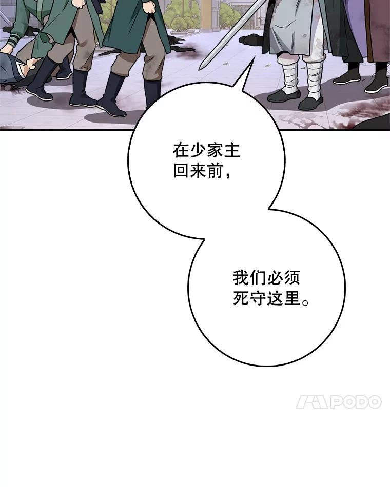 118.水鬼出没