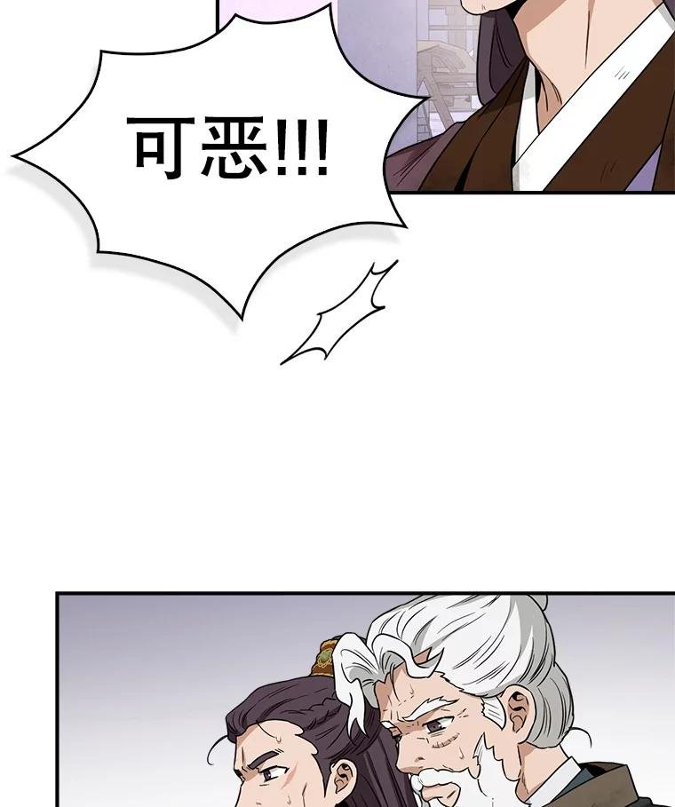 118.水鬼出没