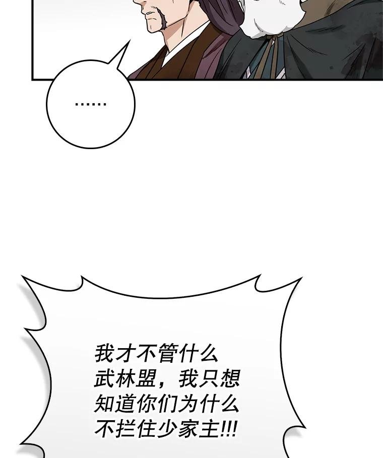 118.水鬼出没