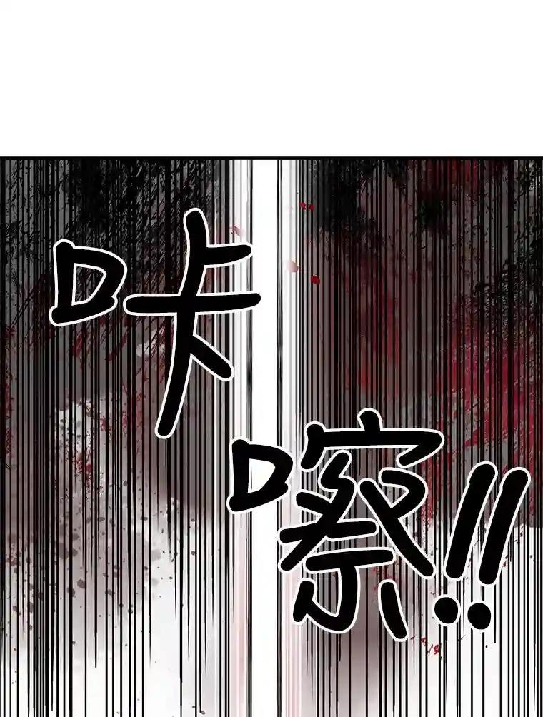 12.唐海婉VS燕剑羽