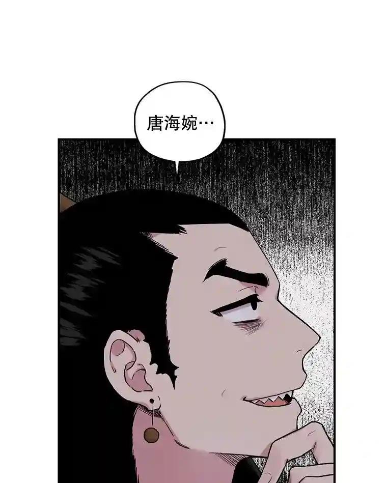 12.唐海婉VS燕剑羽