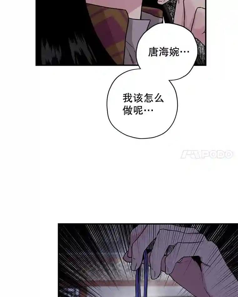 12.唐海婉VS燕剑羽
