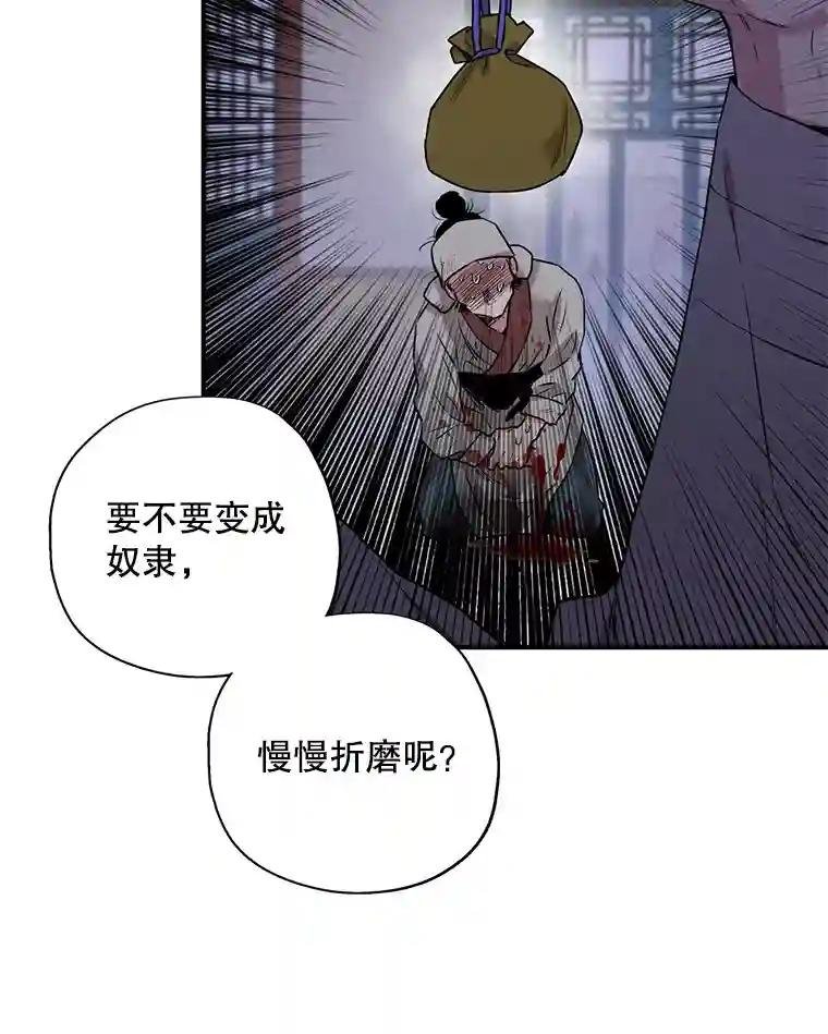 12.唐海婉VS燕剑羽