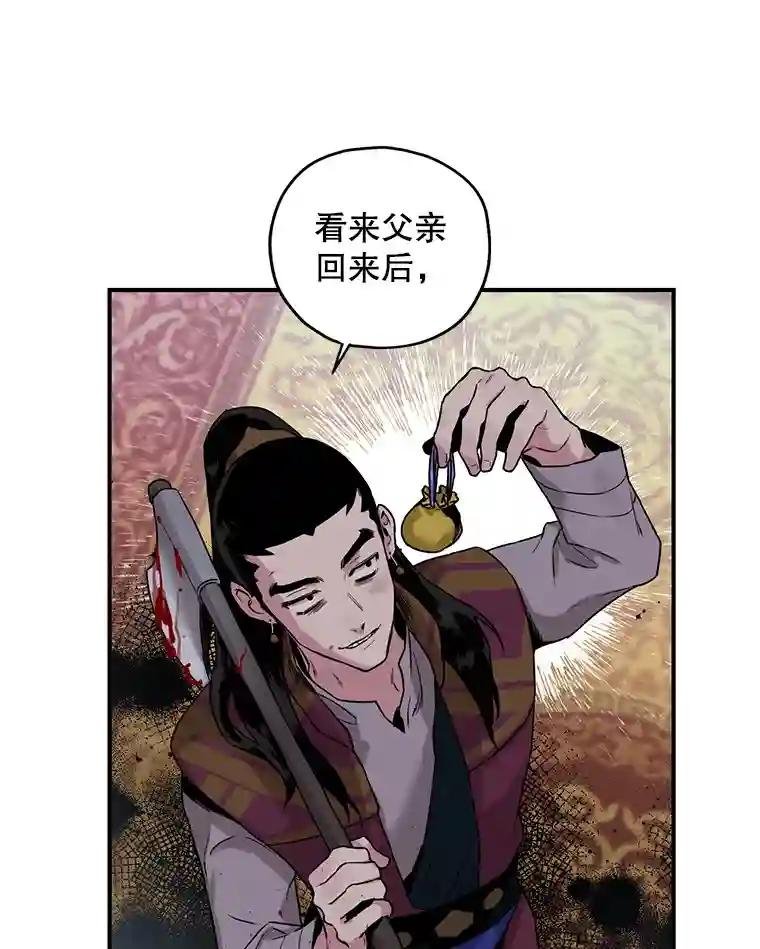 12.唐海婉VS燕剑羽