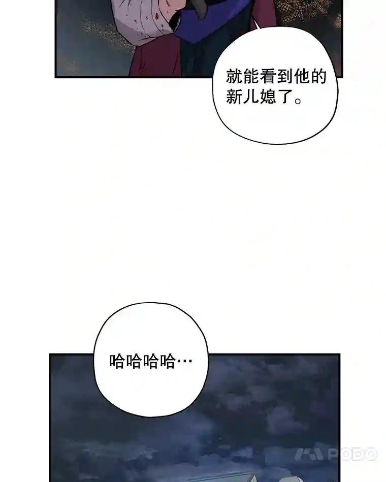 12.唐海婉VS燕剑羽
