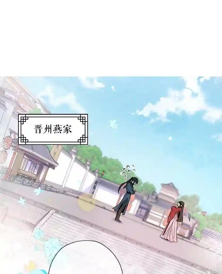 12.唐海婉VS燕剑羽