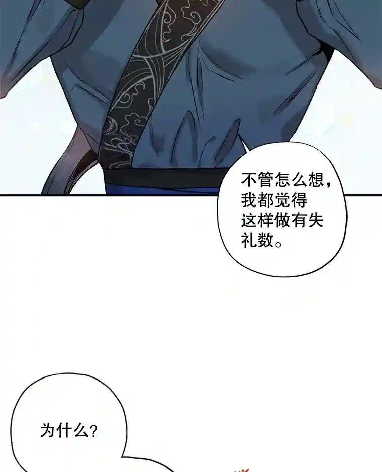 12.唐海婉VS燕剑羽