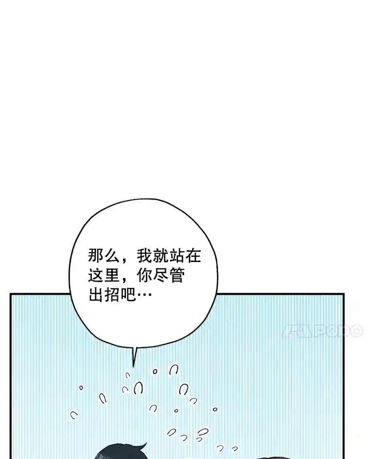 12.唐海婉VS燕剑羽