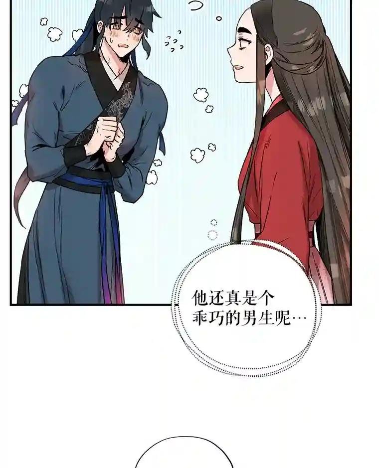 12.唐海婉VS燕剑羽
