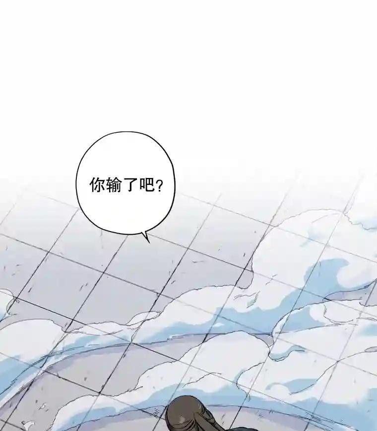 13.夜袭史家