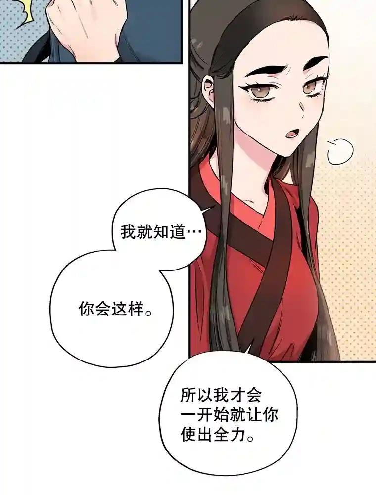 13.夜袭史家