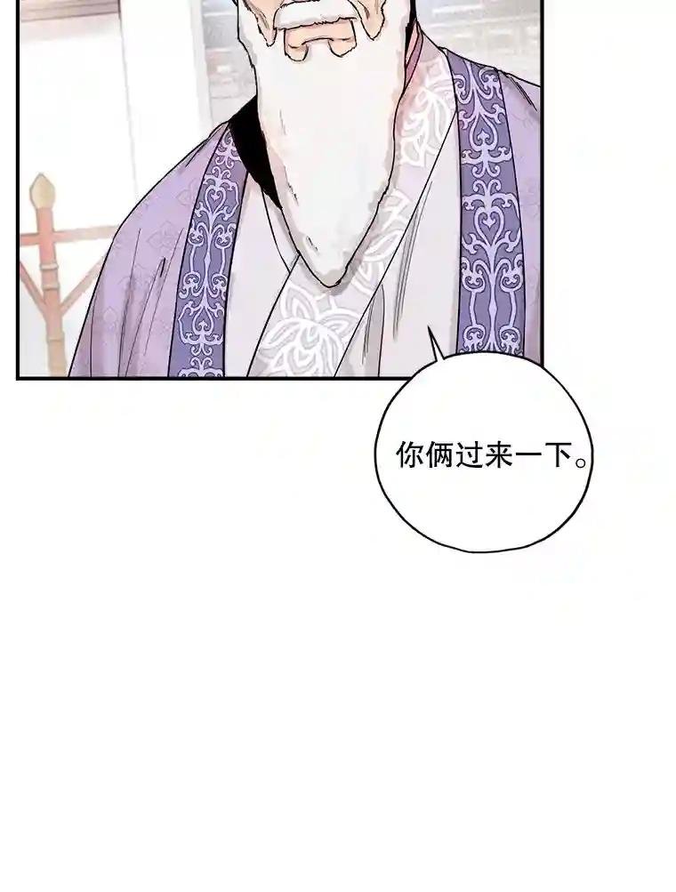 13.夜袭史家