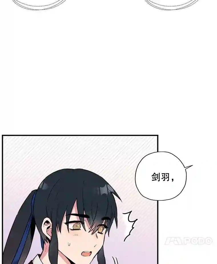 13.夜袭史家
