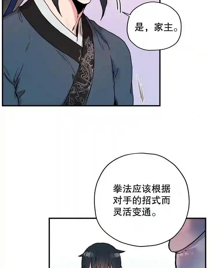 13.夜袭史家