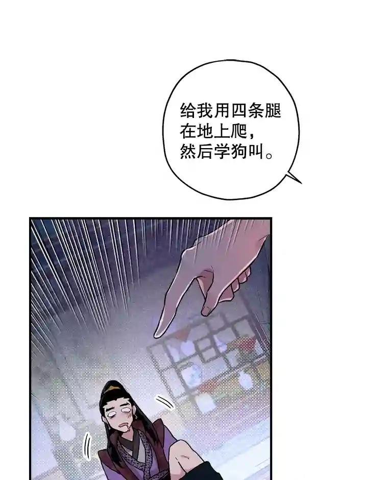 14.比试