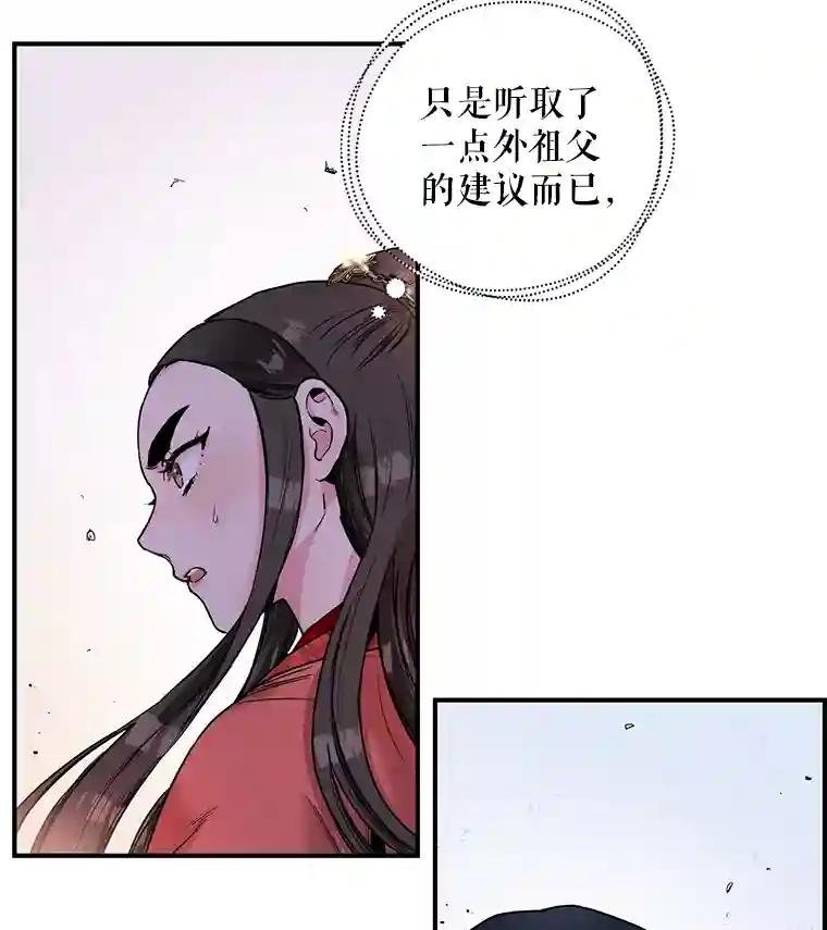 15.以后我就叫你剑羽哥吧