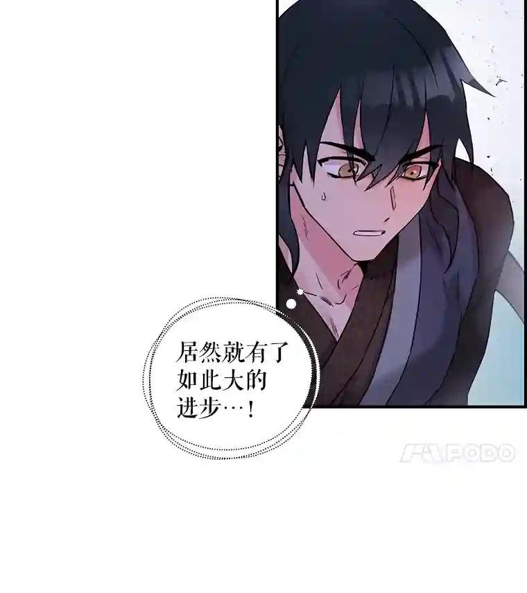 15.以后我就叫你剑羽哥吧