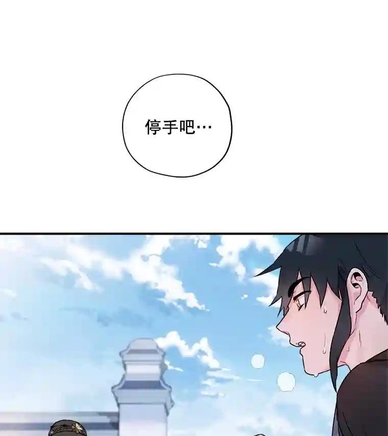 15.以后我就叫你剑羽哥吧