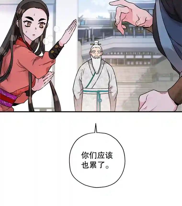 15.以后我就叫你剑羽哥吧