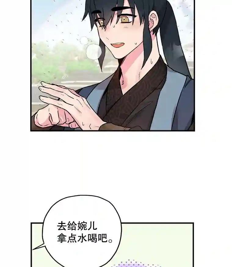 15.以后我就叫你剑羽哥吧