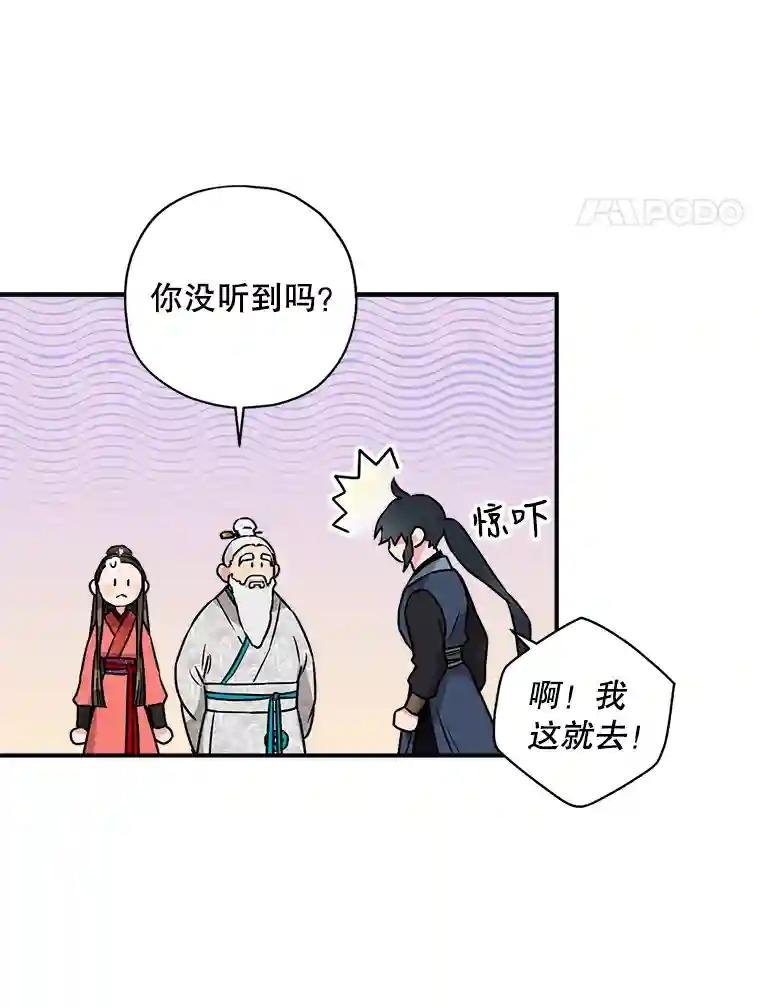 15.以后我就叫你剑羽哥吧