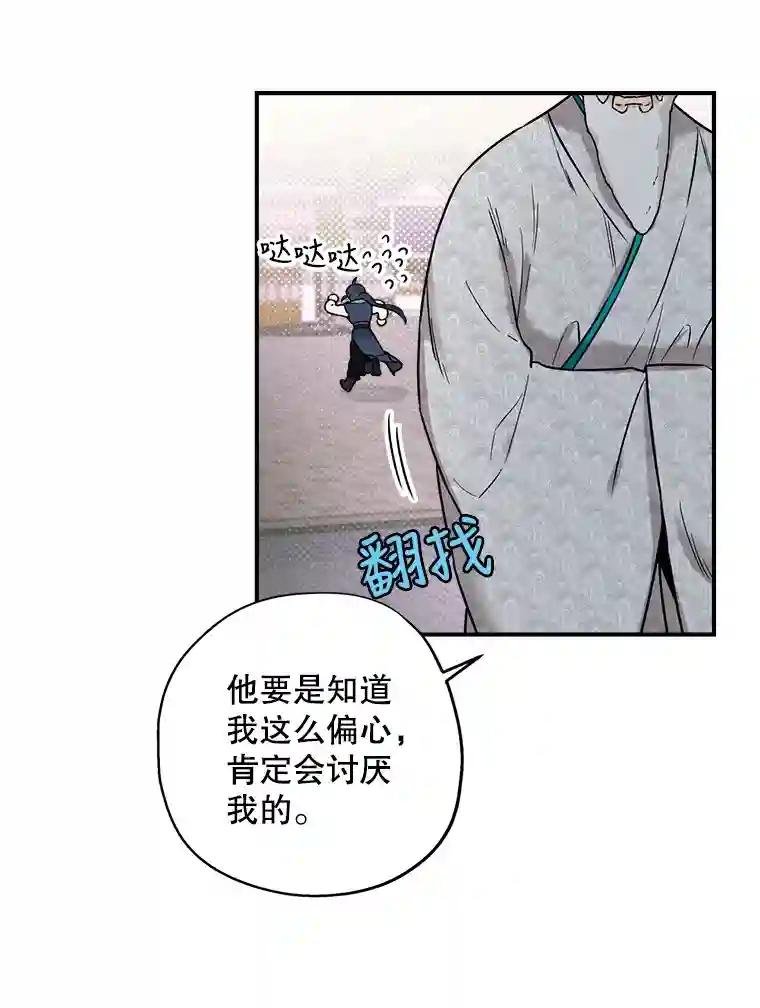 15.以后我就叫你剑羽哥吧