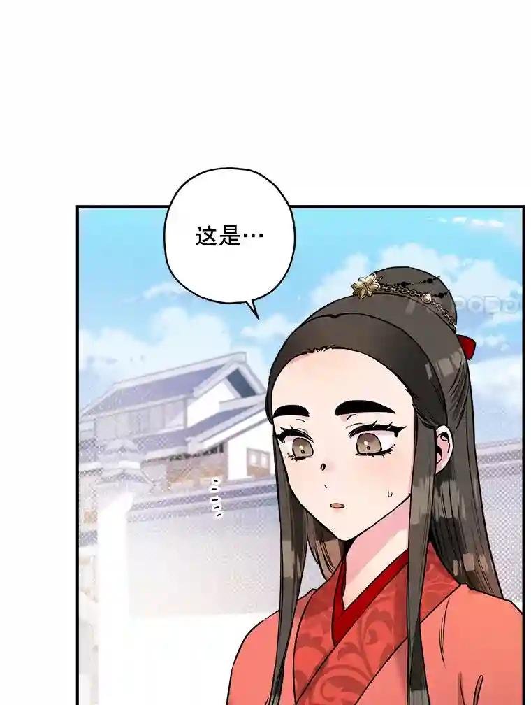 15.以后我就叫你剑羽哥吧