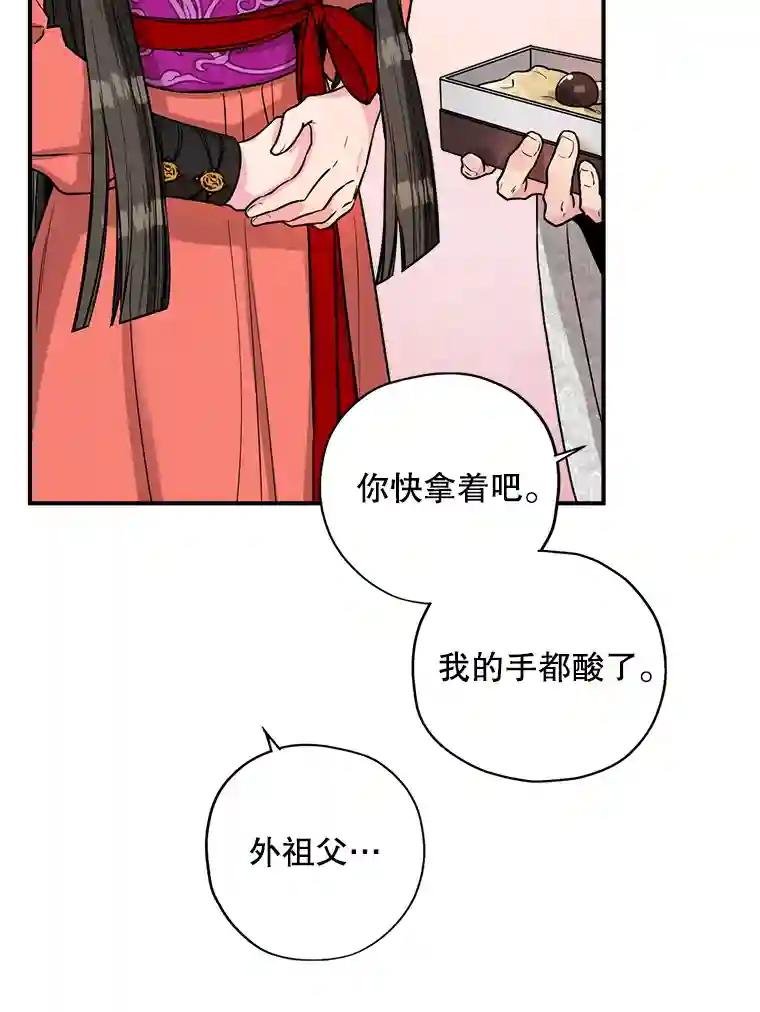 15.以后我就叫你剑羽哥吧