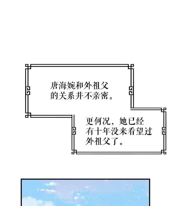 15.以后我就叫你剑羽哥吧