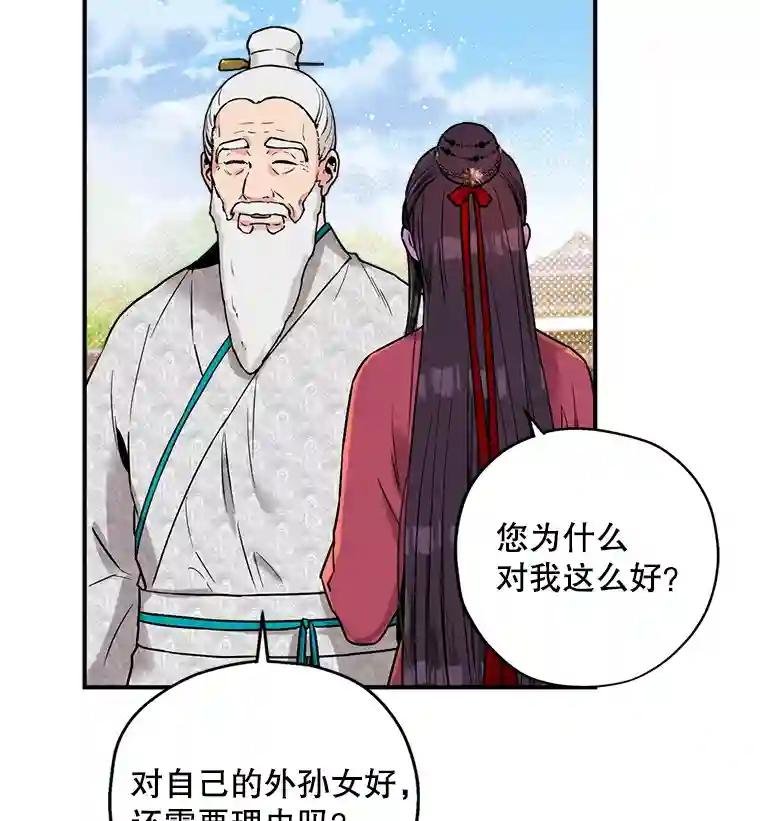 15.以后我就叫你剑羽哥吧