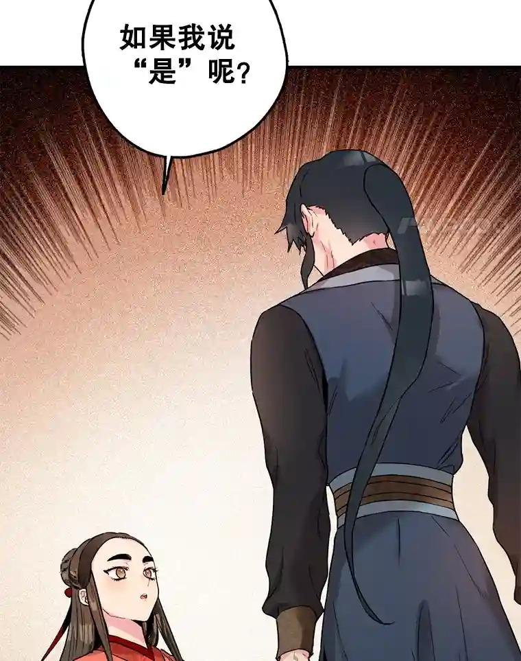 16.燕剑羽的身份？